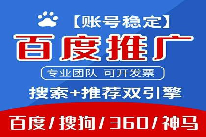 高效SEM推广代运营：提升品牌知名度的秘诀