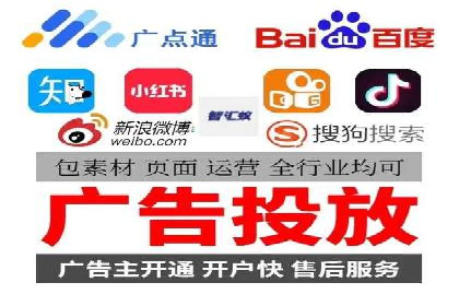 行业标杆：某信息流广告公司的成功投放策略