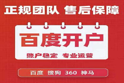 SEM关键词优化实战案例集锦